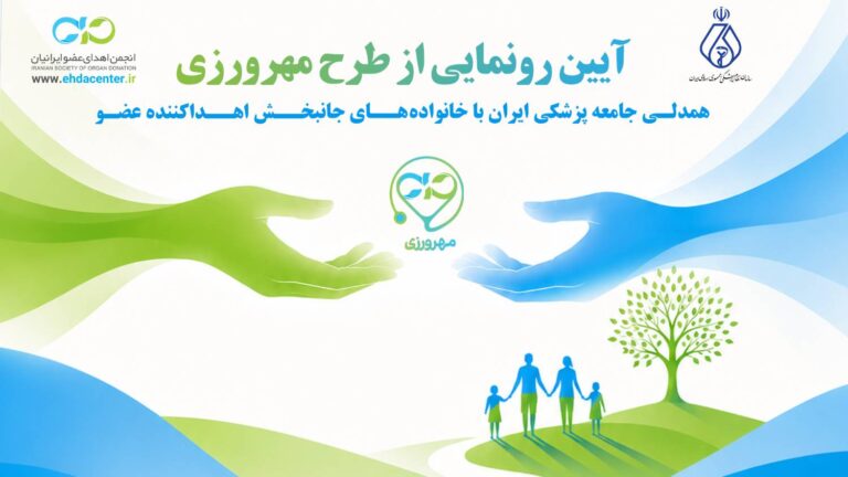 مهرورزی